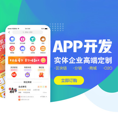 服飾電商微信公眾號開發平臺 服務企業6000加