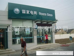廠家長期加工制作商場門牌 吸塑燈箱 歡迎來圖加工定制