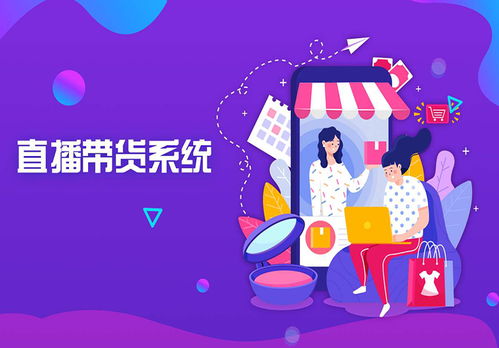 搭建商城直播系統(tǒng)源碼需要注意的幾點(diǎn)重要功能