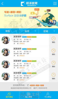 南昌app開發(fā)定制開發(fā)哪家強(qiáng)
