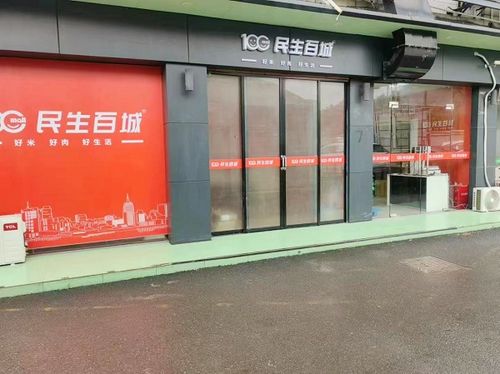 民生百城與中華特產(chǎn)頻道共同攜手啟動(dòng) 雙百計(jì)劃 共促地方特產(chǎn)新發(fā)展
