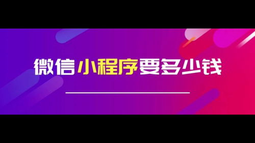 商城小程序saas和定制開發(fā)的區(qū)別 商城小程序如何開發(fā)費(fèi)用多少