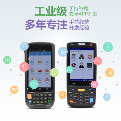 APP開發(fā)應(yīng)用開發(fā)CE安卓定制服務(wù)