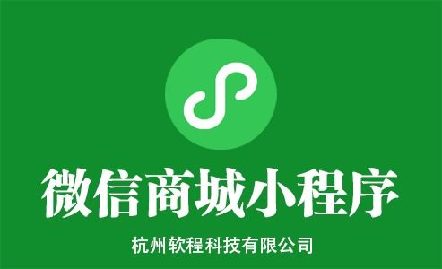 商城系統開發應該注意什么