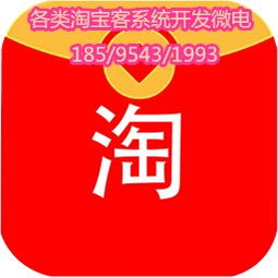 淘券吧app系統(tǒng)開發(fā)淘寶客模式商城定制開發(fā) 鄭州騰遠(yuǎn)電子科技公司 app軟件 小程序