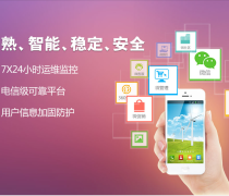 淘優(yōu)樂APP商城系統(tǒng)開發(fā)