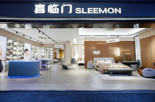 前瞻性布局綠色化 智能化 適老化產(chǎn)品 喜臨門2023上半年營收38.05億