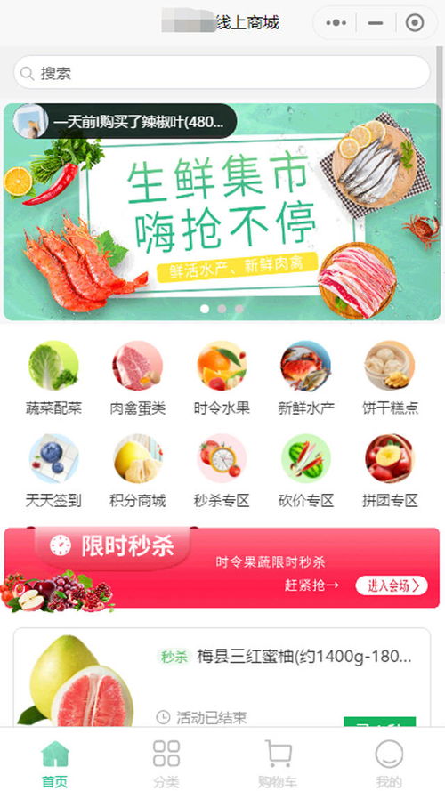 聽潮科技 感謝一品威客網(wǎng)平臺 有信心把公司做得更好