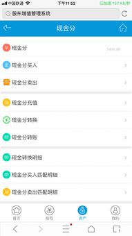 鄭州區(qū)塊鏈直銷系統(tǒng)開發(fā) 直銷后臺定制 直銷商城搭建公司
