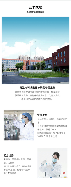 必要商城_大牌品質(zhì) 工廠價格