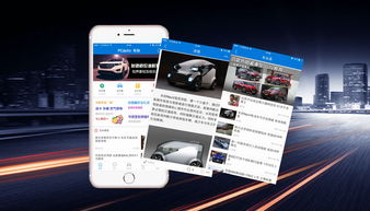 微信小程序 小程序定制開發 微信應用號開發 電商商城小程序