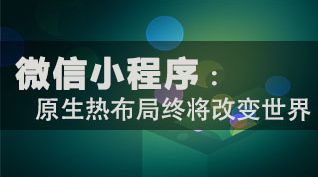 點餐小程序定制公司